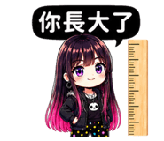 878218820