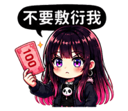 878218830