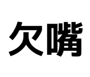 878226929