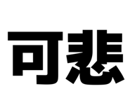 878226930