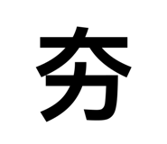 878226933