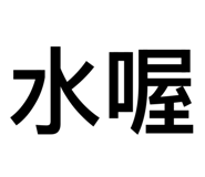 878226937