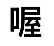 878226942