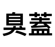 878226944