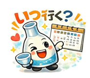 878261243