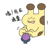 878273789