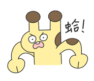 878273793