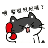 878308099