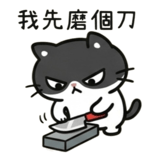 878308105
