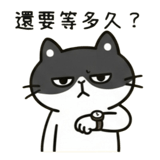 878308117