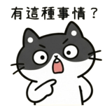 878308119