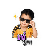 878322551