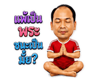 878329412