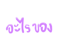 878330220