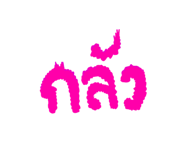 878330224