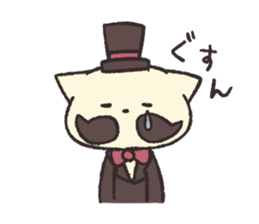 8783314
