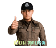 878341745