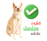 878346101