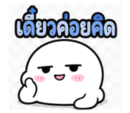 878350933