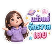 878350972