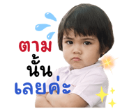 878356633
