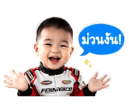 878372533