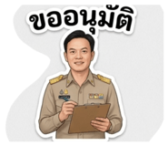 878372685
