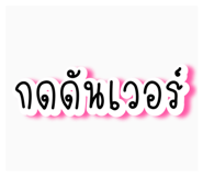 878378133