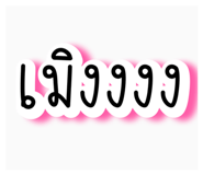878378134