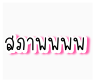 878378135