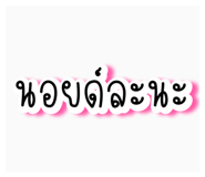 878378138