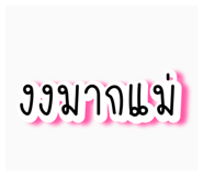 878378139