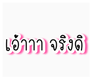 878378142