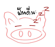 878380214