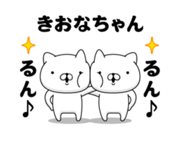 87838243