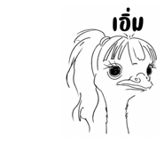 878383149