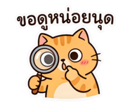 878387340