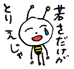 8784145