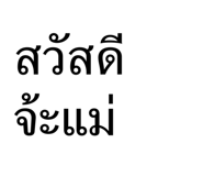 878417025