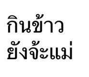 878417026