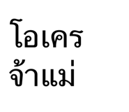878417027