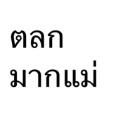 878417030