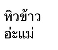 878417032