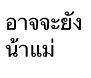 878417033