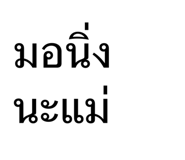 878417035