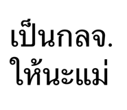 878417037