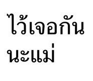 878417038
