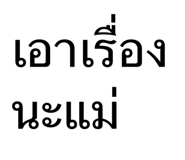 878417040