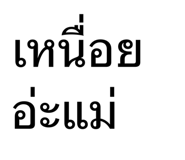 878417042