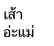 878417043